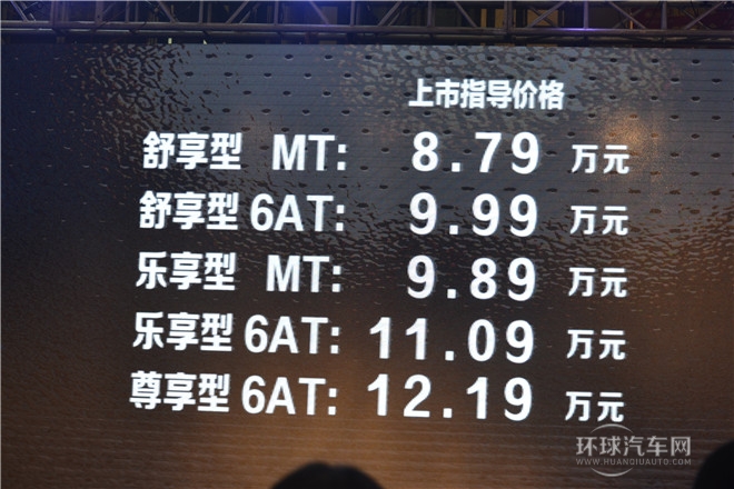 2015款 1.6L 自动尊享型