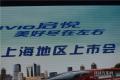 2015款 1.6L 手动乐享型