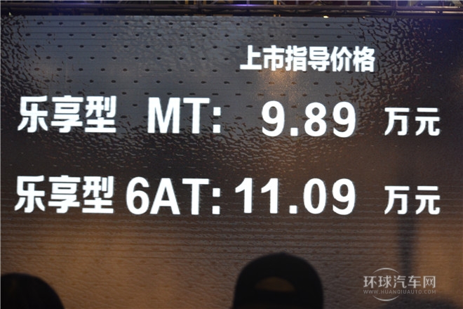 2015款 1.6L 自动舒享型