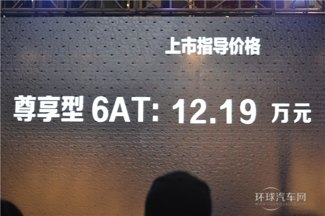 2015款 1.6L 手动舒享型