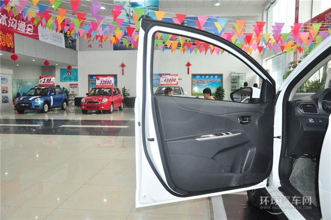 2014款 1.5L CVT豪华型