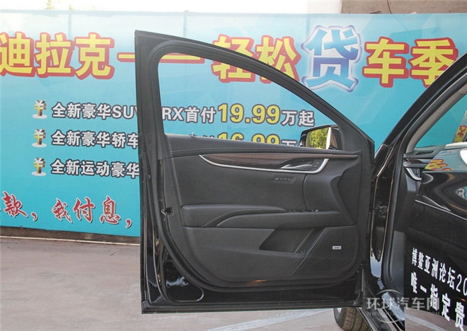 2015款 28T 豪华型