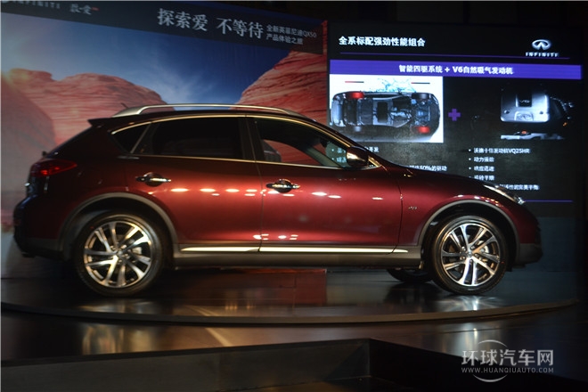 全新英菲尼迪QX50产品体验之旅