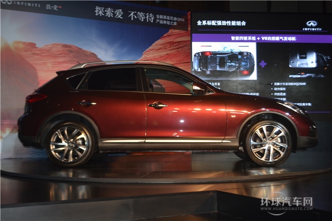 全新英菲尼迪QX50产品体验之旅