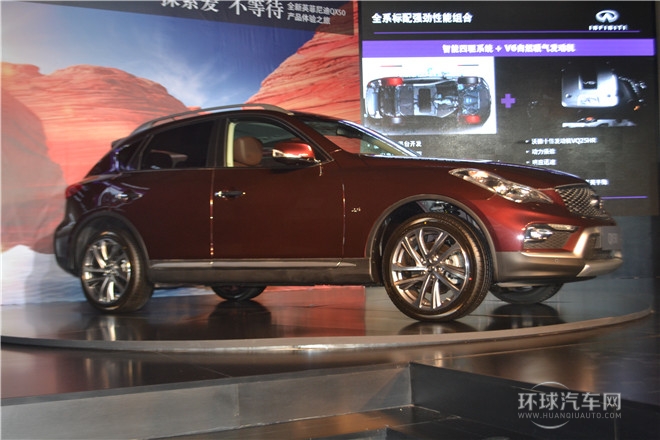 全新英菲尼迪QX50产品体验之旅