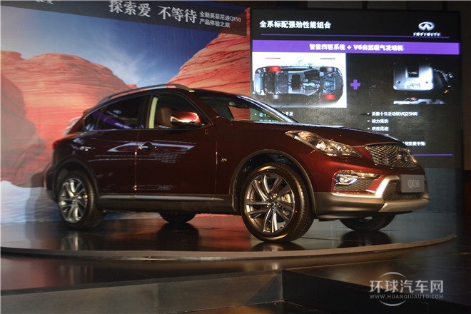 全新英菲尼迪QX50产品体验之旅