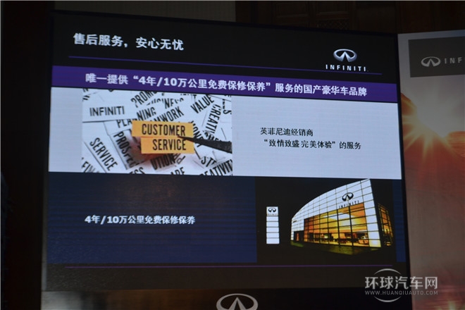 全新英菲尼迪QX50产品体验之旅