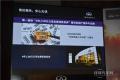 全新英菲尼迪QX50产品体验之旅