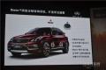全新英菲尼迪QX50产品体验之旅