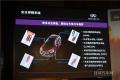 全新英菲尼迪QX50产品体验之旅