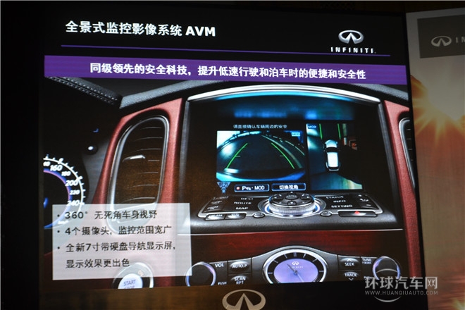 全新英菲尼迪QX50产品体验之旅