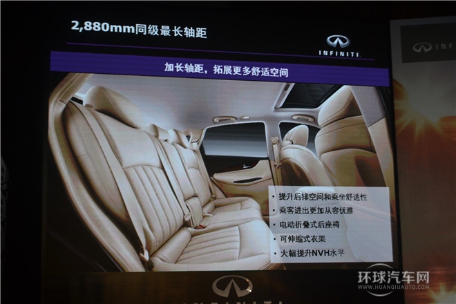 全新英菲尼迪QX50产品体验之旅