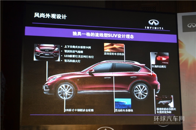 全新英菲尼迪QX50产品体验之旅