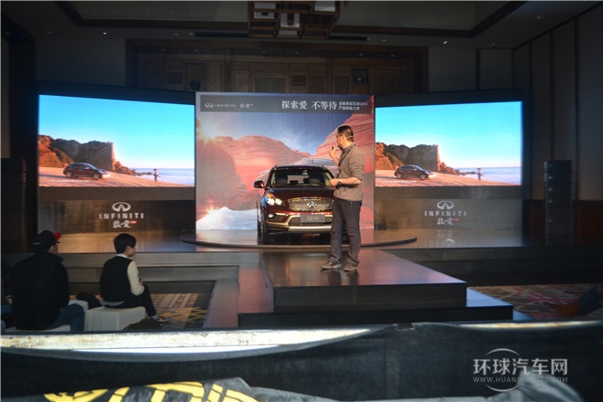 全新英菲尼迪QX50产品体验之旅