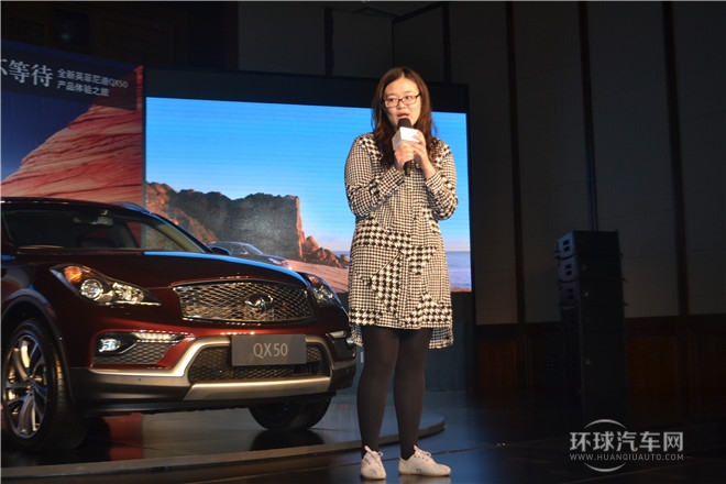 全新英菲尼迪QX50产品体验之旅