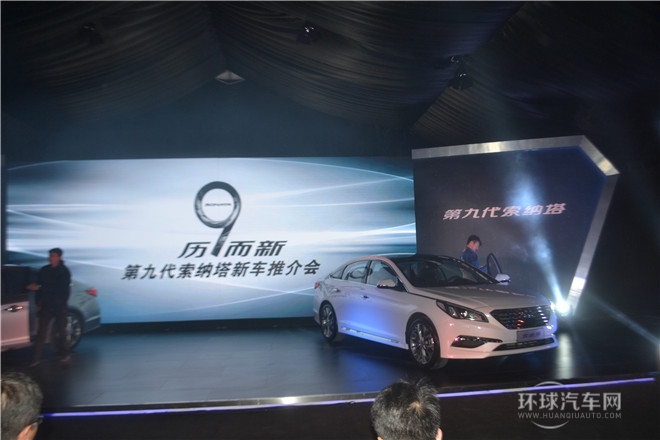 2015款 2.4L TOP旗舰型