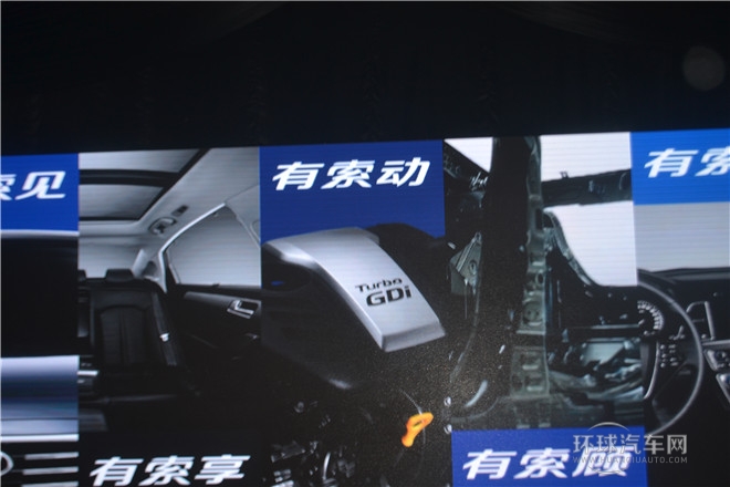 2015款 2.4L TOP旗舰型