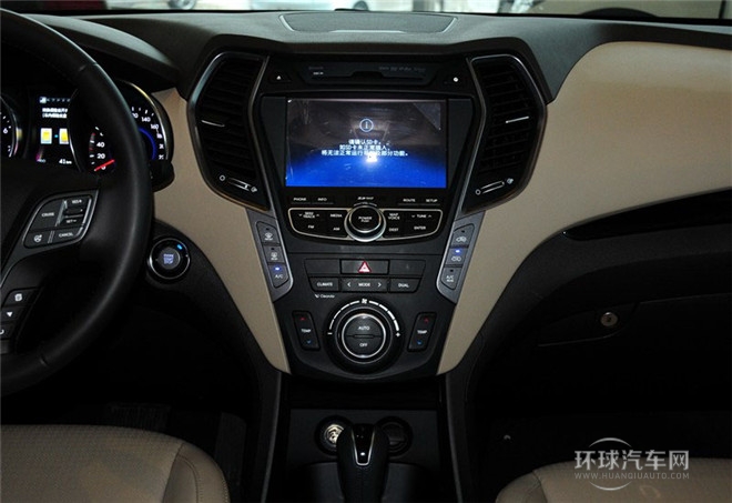 2015款 2.4L 自动两驱智能型