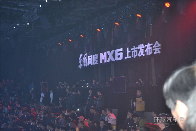 东风发布会