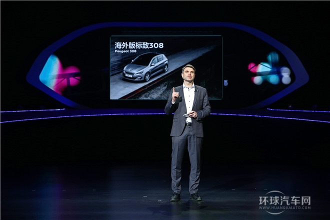 东风标致308S美图