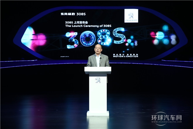 东风标致308S美图