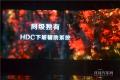 广汽传祺