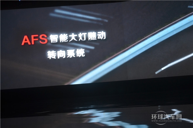 广汽传祺