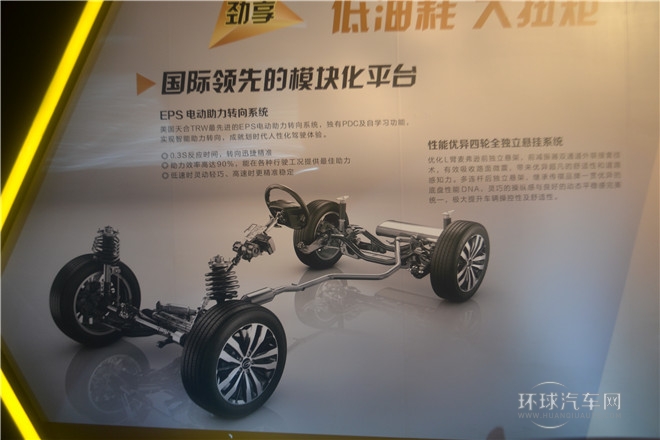 广汽传祺