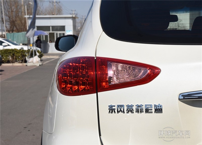 2015款 2.5L 豪华版