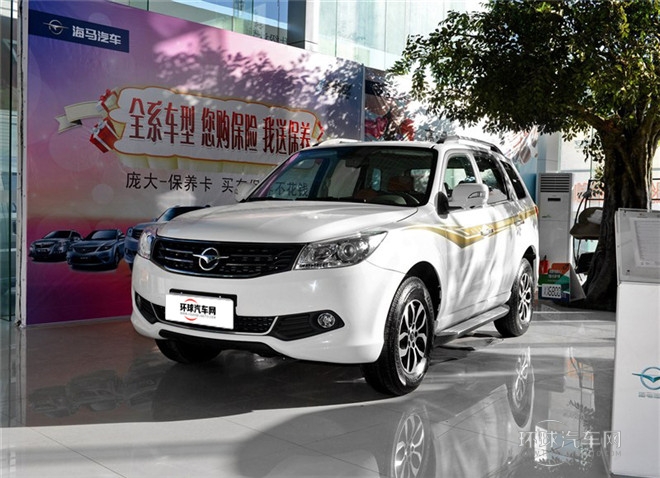 2015款 2.0L 手动挚爱版