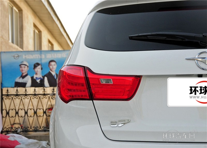 2015款 2.0L 自动智臻型