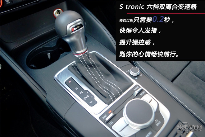 欢畅暴力，测试奥迪S3 2.0T Limousine