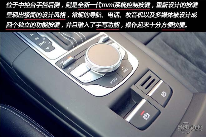 欢畅暴力，测试奥迪S3 2.0T Limousine