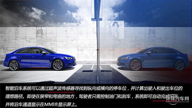 欢畅暴力，测试奥迪S3 2.0T Limousine