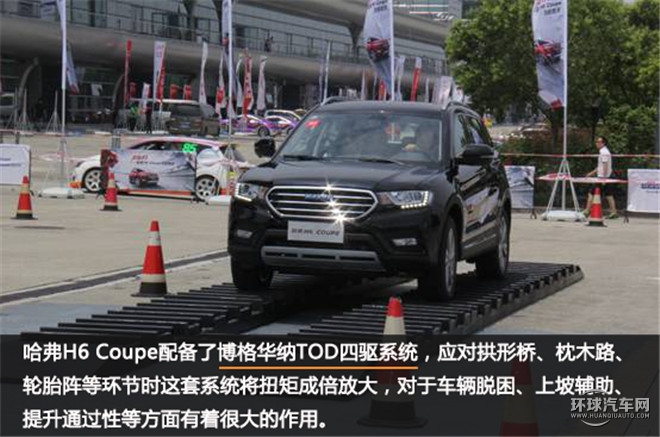 轿跑SUV先驱者 开辟新战场