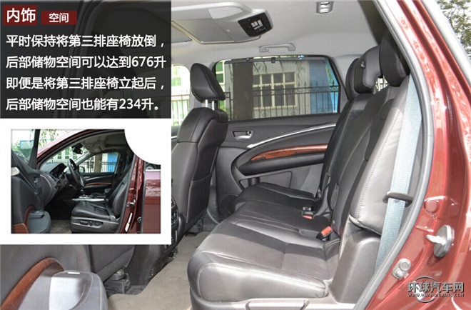 霸气外表下的暖男 是你的菜吗？ ——全方位解读讴歌MDX