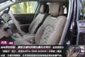 心念至极  感知盛宴 ——5D全感官解析DS 5LS的法式风情