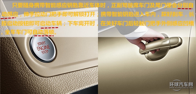 抓住美好，变的更好！——测试上海大众途观2015款2.0TSI四驱旗舰版