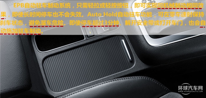 抓住美好，变的更好！——测试上海大众途观2015款2.0TSI四驱旗舰版