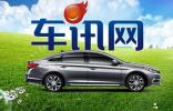 专访车行易6.15免单活动中途“罢工”