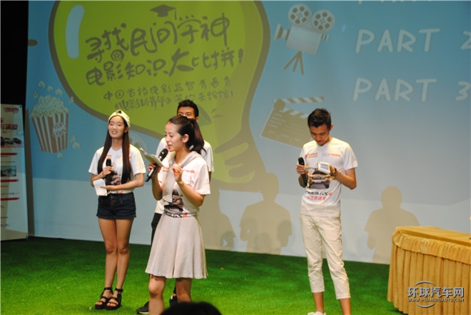 电影热潮席卷魔都 广汽传祺联合《电影新青年》走进上戏