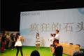 电影热潮席卷魔都 广汽传祺联合《电影新青年》走进上戏