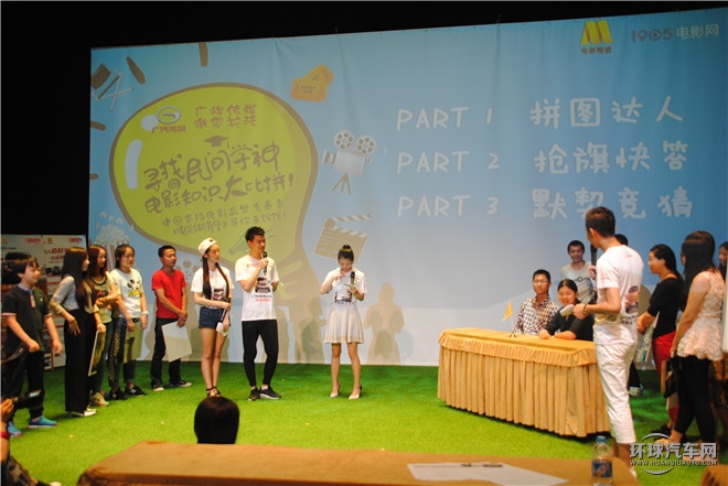 电影热潮席卷魔都 广汽传祺联合《电影新青年》走进上戏