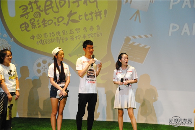 电影热潮席卷魔都 广汽传祺联合《电影新青年》走进上戏