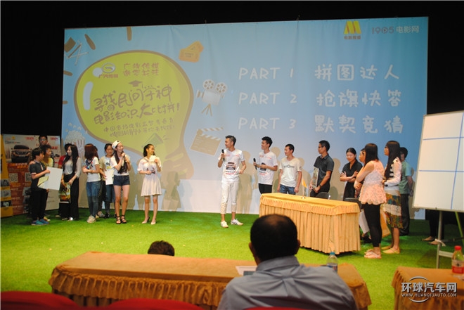 电影热潮席卷魔都 广汽传祺联合《电影新青年》走进上戏