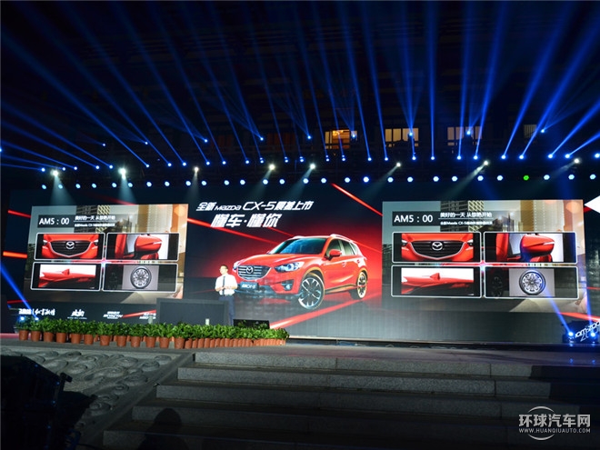长安马自达全新CX-5西安上市 售价16.98万-24.58万元