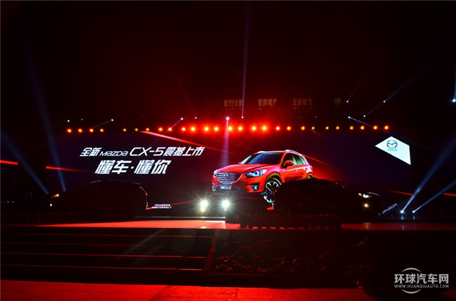 长安马自达全新CX-5西安上市 售价16.98万-24.58万元
