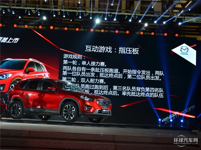 长安马自达全新CX-5西安上市 售价16.98万-24.58万元