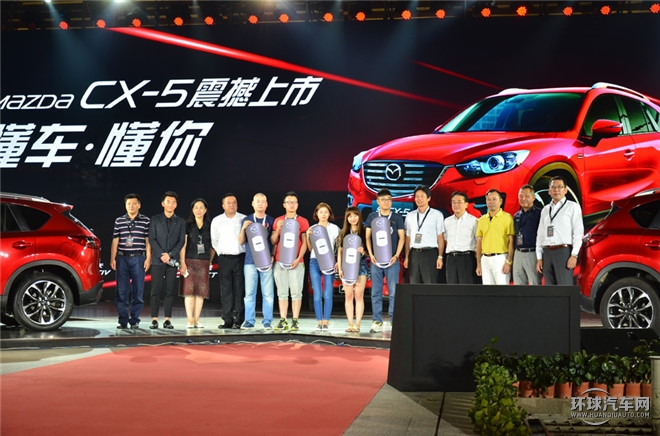 长安马自达全新CX-5西安上市 售价16.98万-24.58万元