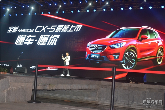 长安马自达全新CX-5西安上市 售价16.98万-24.58万元
